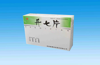 丹七片 - 湖南德康制药股份有限公司